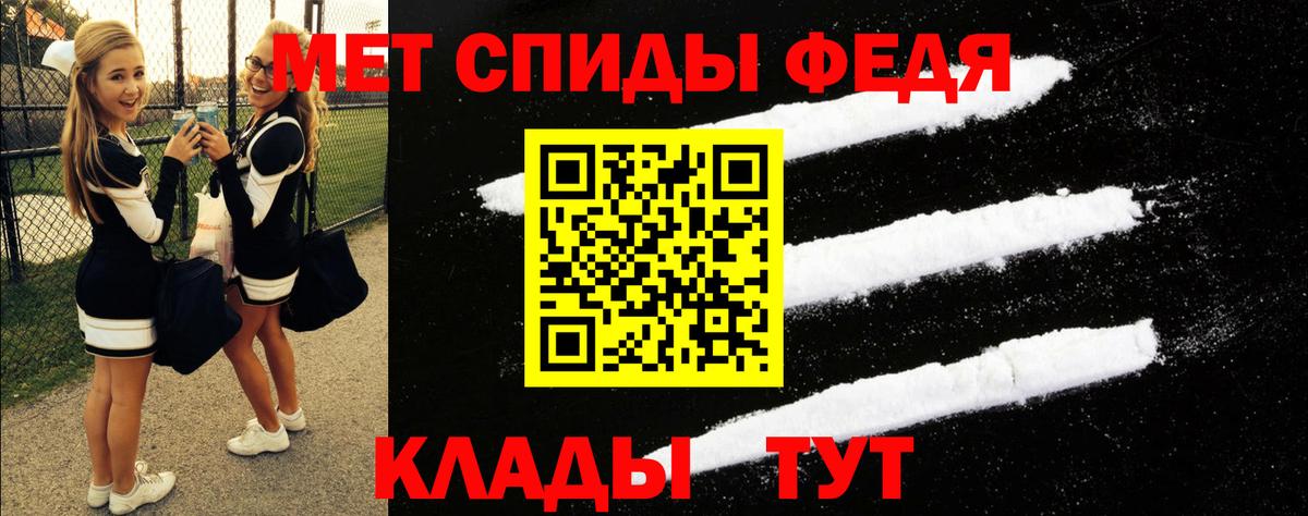 АМФЕТАМИН Розовый Энгельс