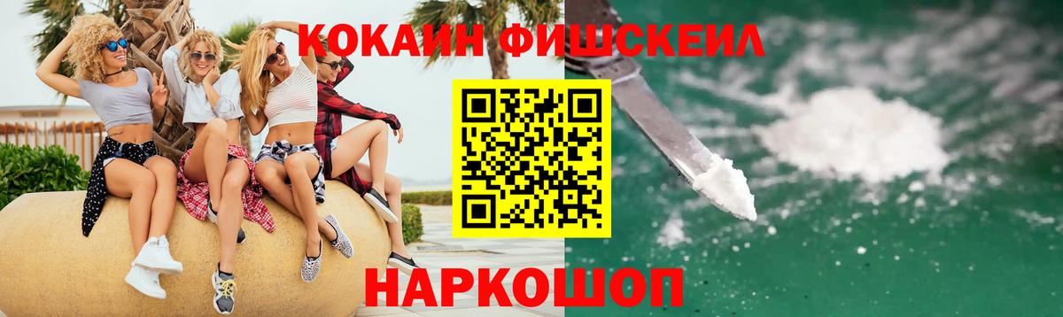 COCAIN Боливия Энгельс