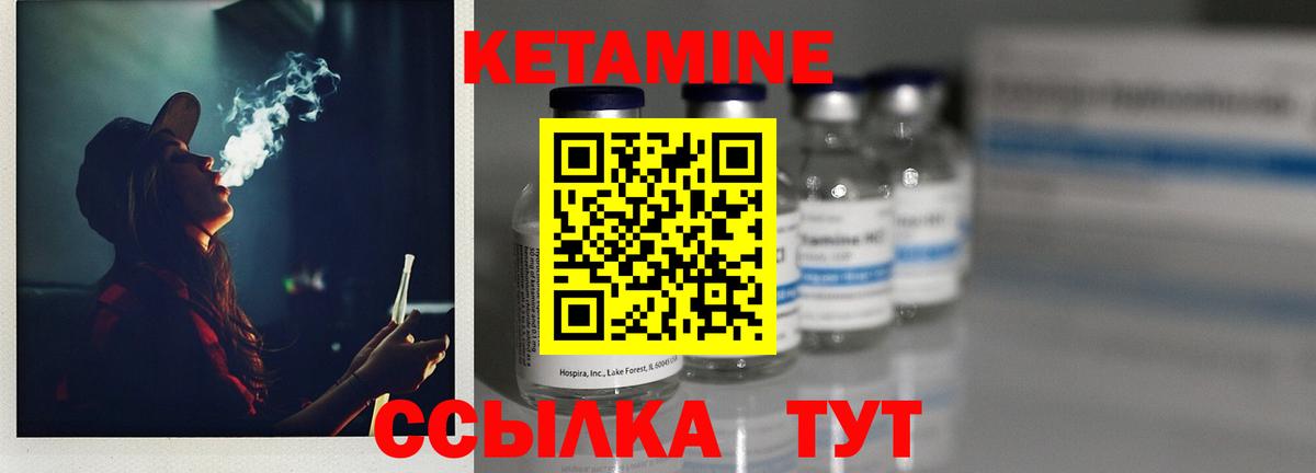 Энгельс  Экстази  ГАШИШ  A-PVP СК кристаллы  Каннабис  Меф кристаллы  ГАШ  КОКАИН  Вход с VPN  Меф 