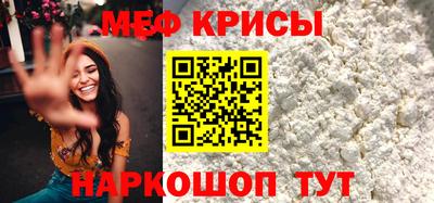 эйфоретик Будённовск