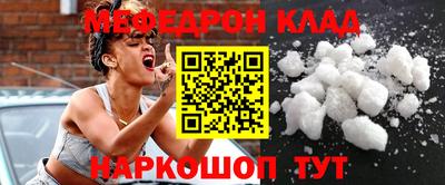 эйфоретик Будённовск
