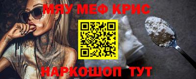 соль курить ск Бузулук