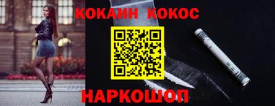 соль курить ск Бузулук