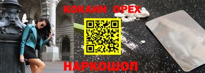 каннабис Бугуруслан