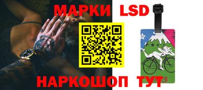 эйфоретик Будённовск