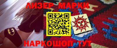 каннабис Бугуруслан