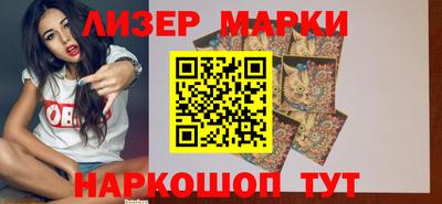 эйфоретик Будённовск