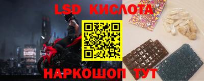 соль курить ск Бузулук