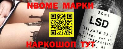 индика Краснокаменск