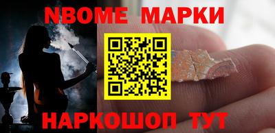 эйфоретик Будённовск
