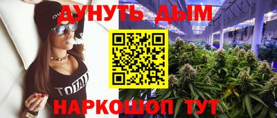 каннабис Бугуруслан