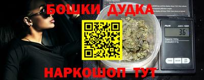 соль курить ск Бузулук