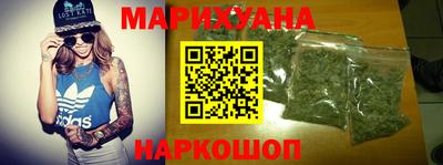 каннабис Бугуруслан