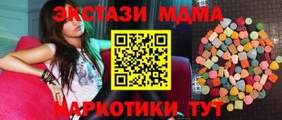соль курить ск Бузулук