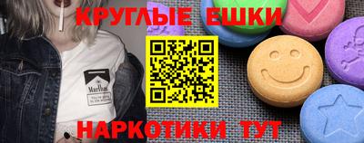 соль курить ск Бузулук