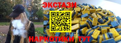 соль курить ск Бузулук