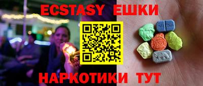 винт Краснодар