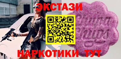 соль курить ск Бузулук