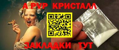 эйфоретик Будённовск