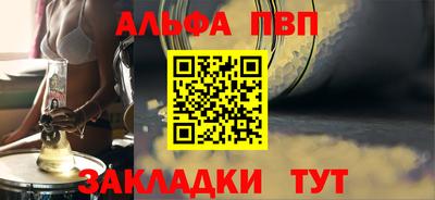 мет Краснознаменск