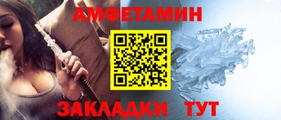 эйфоретик Будённовск