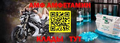 эйфоретик Будённовск