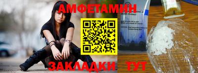 эйфоретик Будённовск