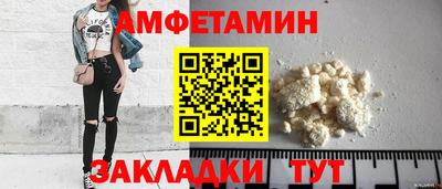 соль курить ск Бузулук