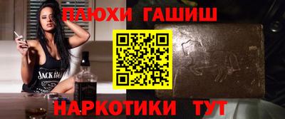 эйфоретик Будённовск
