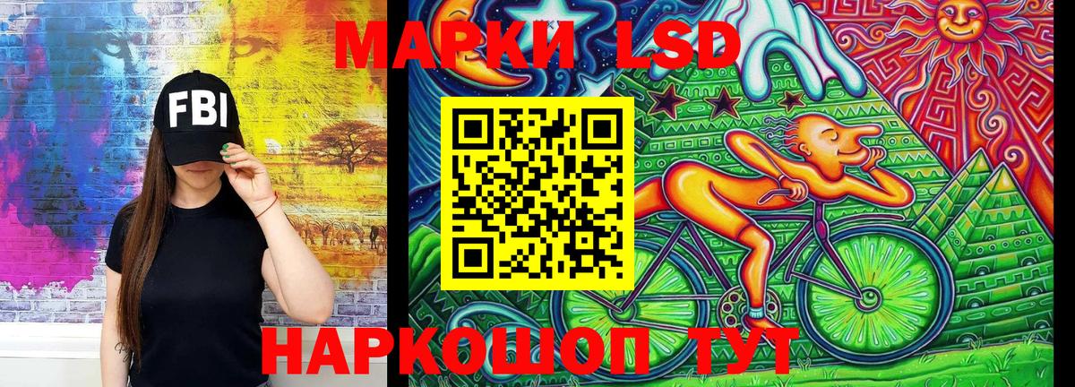 Наркотические марки  Вход с VPN  Энгельс  Марки NBOMe 1,5мг 