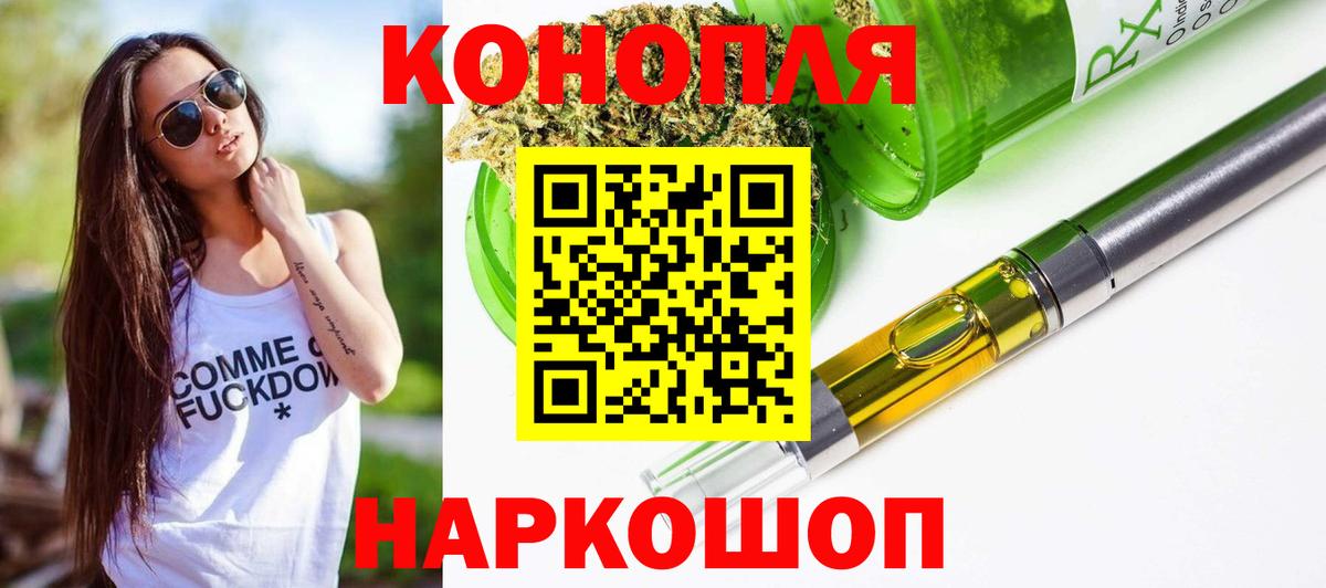 Энгельс  Шишки марихуана ГИДРОПОН  Канабис SATIVA & INDICA  Бошки марихуана Amnesia  Вход с VPN 